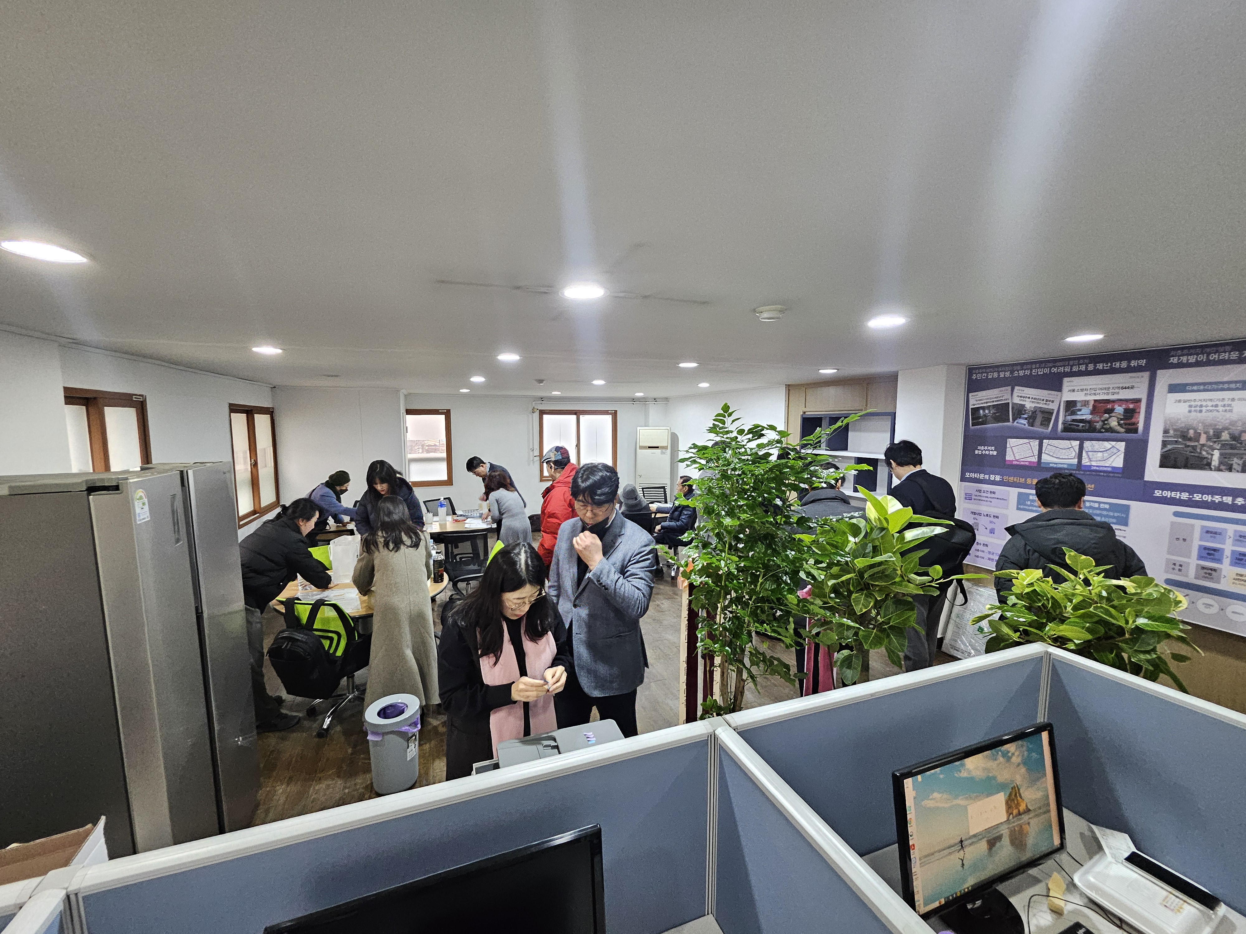 구의동 모아타운 추진위원회 사무실 개소식