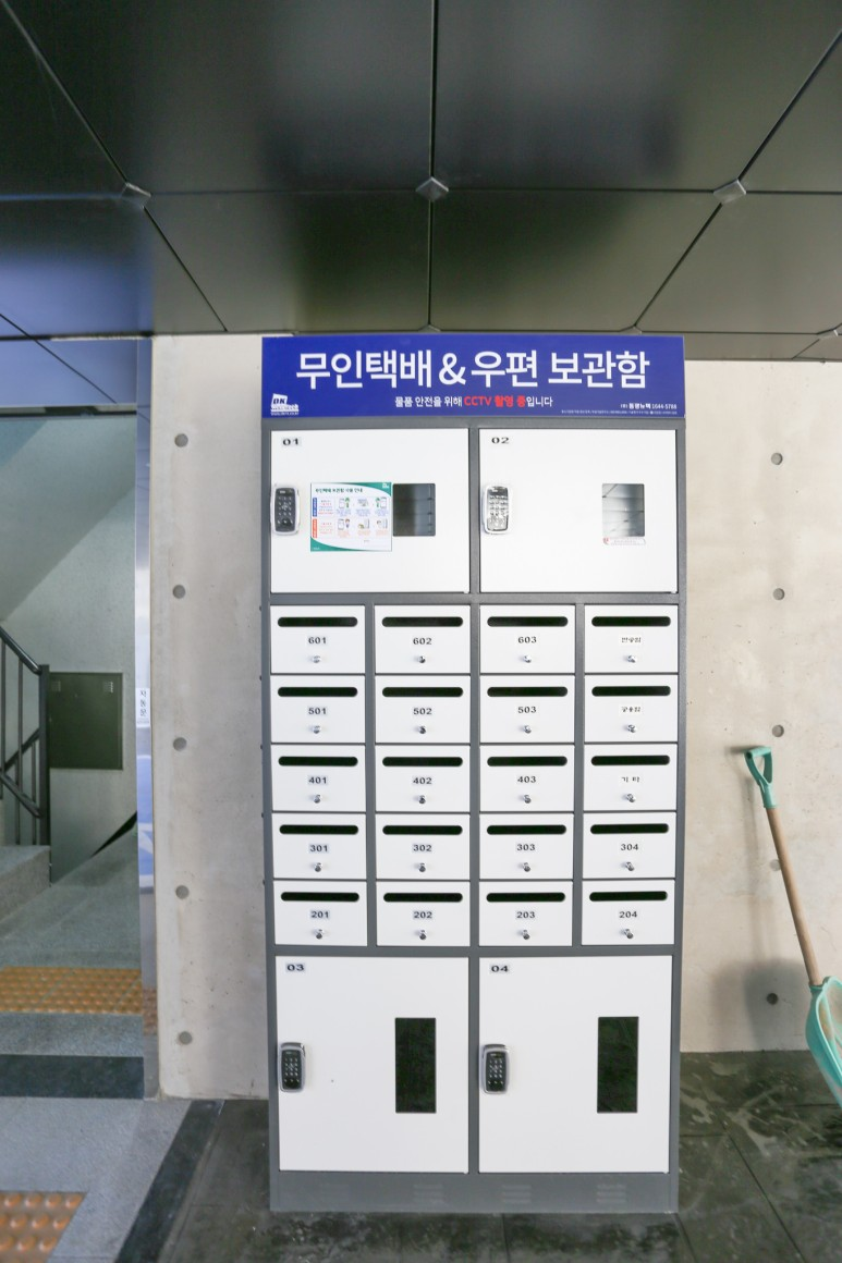 서울시 등촌동 두유림 11차(노후빌라 재건축) - 12