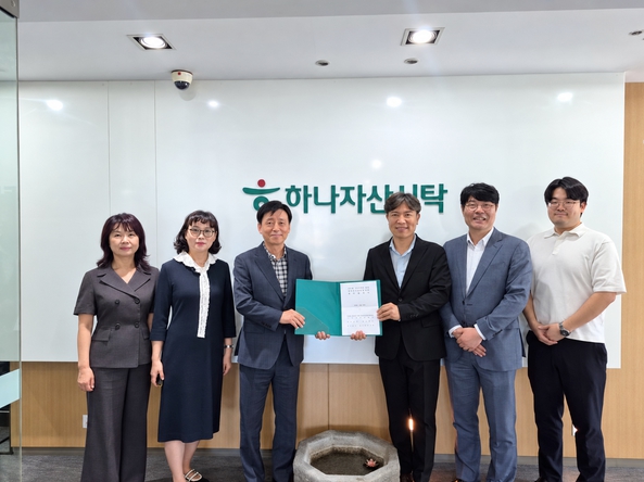 천호동 322번지 일원, 민도복 추진... 닥터빌드·하나자산신탁 MOU 체결